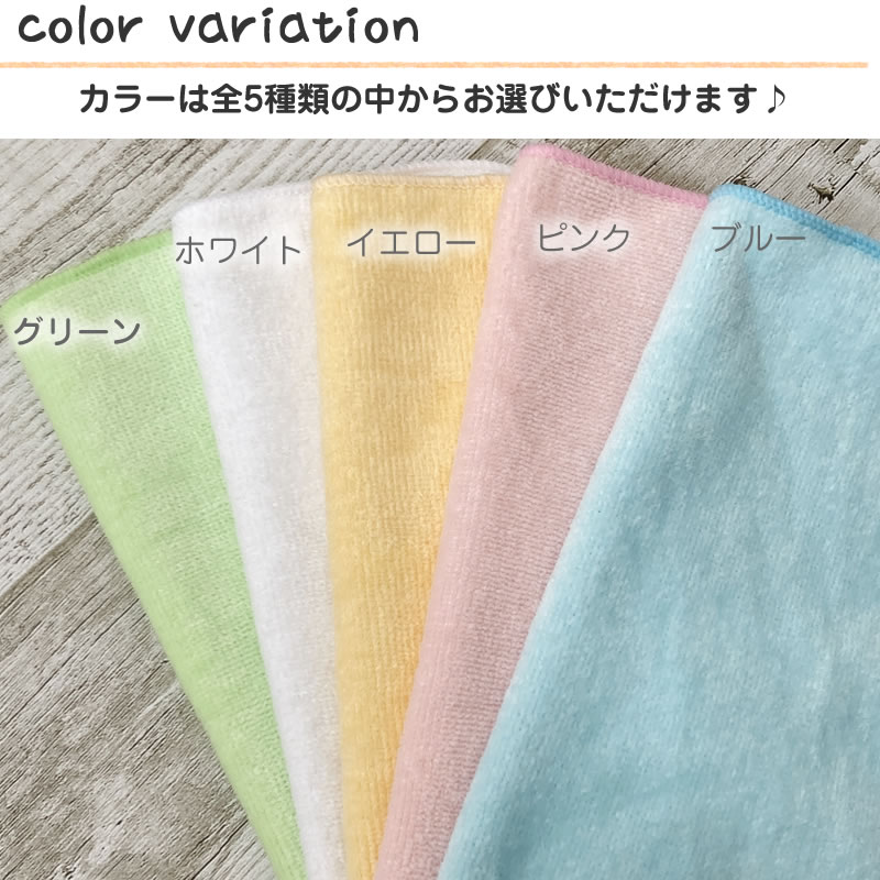 color5