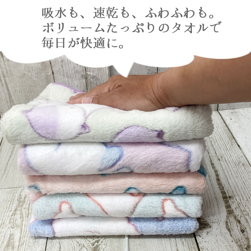 Fur Baby フェイスタオル マイクロファイバー 34×80cm 吸水 速乾