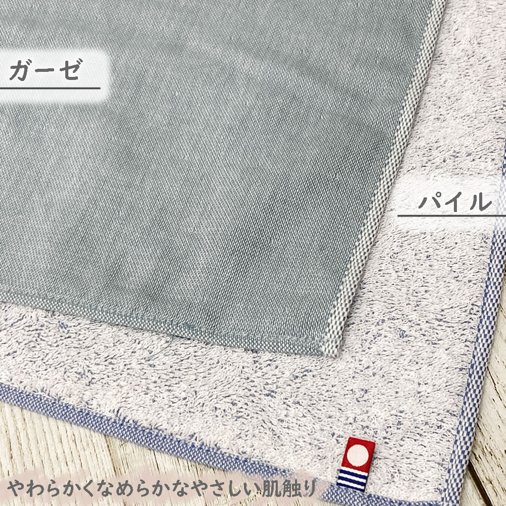 今治タオル（imabari towel） Palette ハンカチ タオル n-10300810 (約
