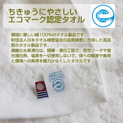 今治タオル（imabari towel） クローバーフェイスタオル ふわふわ