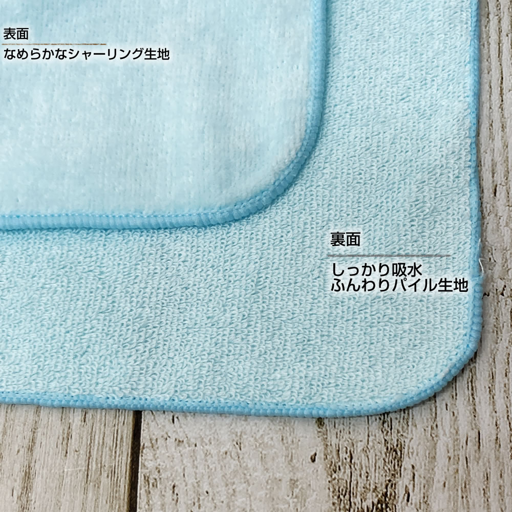 omoteura
