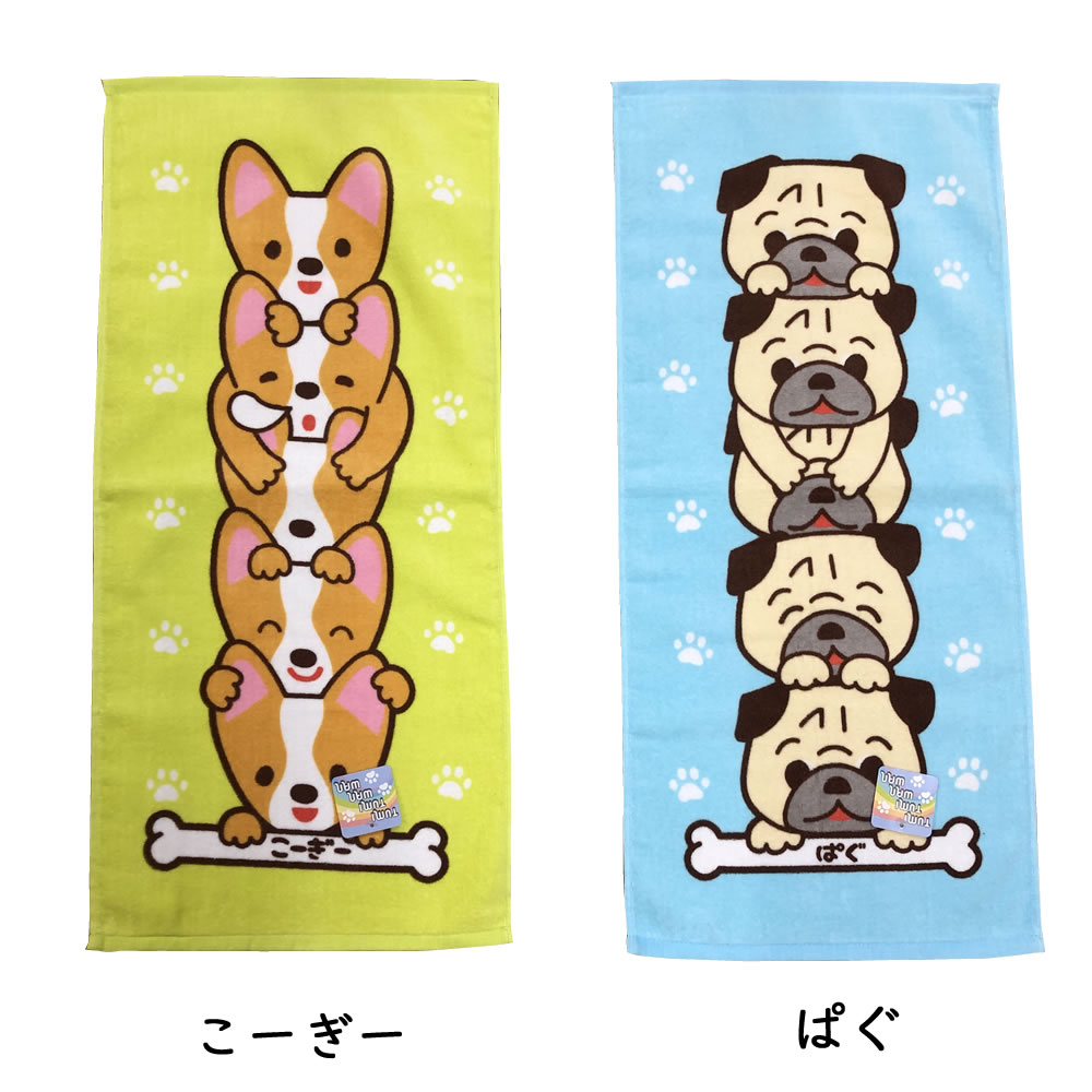 ツミツミワンワン フェイスタオル 約34×75cm つみつみわんわん