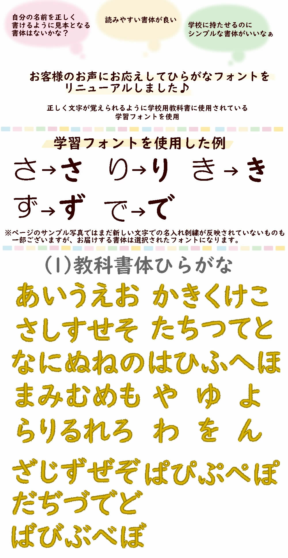 3枚セット【メール便送料無料】名入れハンカチ お名前刺繍入り ハンカチタオル【約14×14cm】保育園 幼稚園 入学 卒園 記念品 小さいハンカチ ミニハンカチ  : 04-010-3 : アメニティ問屋1番お得 - 通販 - Yahoo!ショッピング