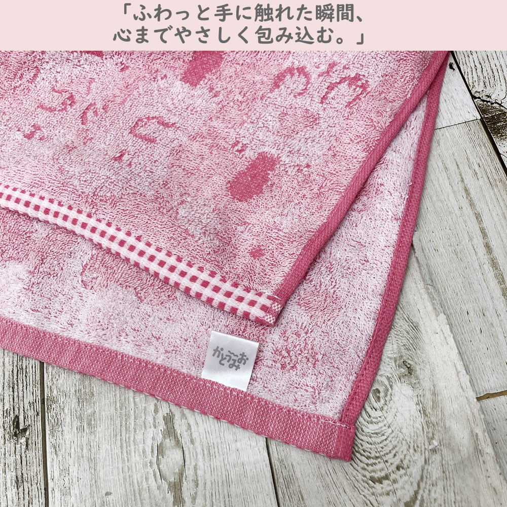 ふんわり アニマル だうに〜ズ 無撚糸タオル 綿100 フェイス