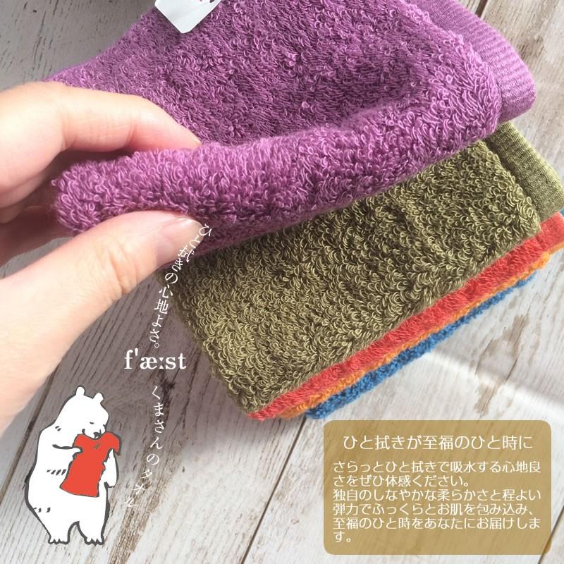 コードギアス 刺繍 タオルハンカチ ルルーシュ ス
