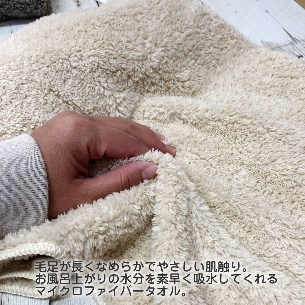 ハピメア　弥生・Ｂ・ルートウィッジ　マイクロファイバータオル 楽天市場】ビッグフェイスタオル 4枚セット ミニサイズ ミニバス