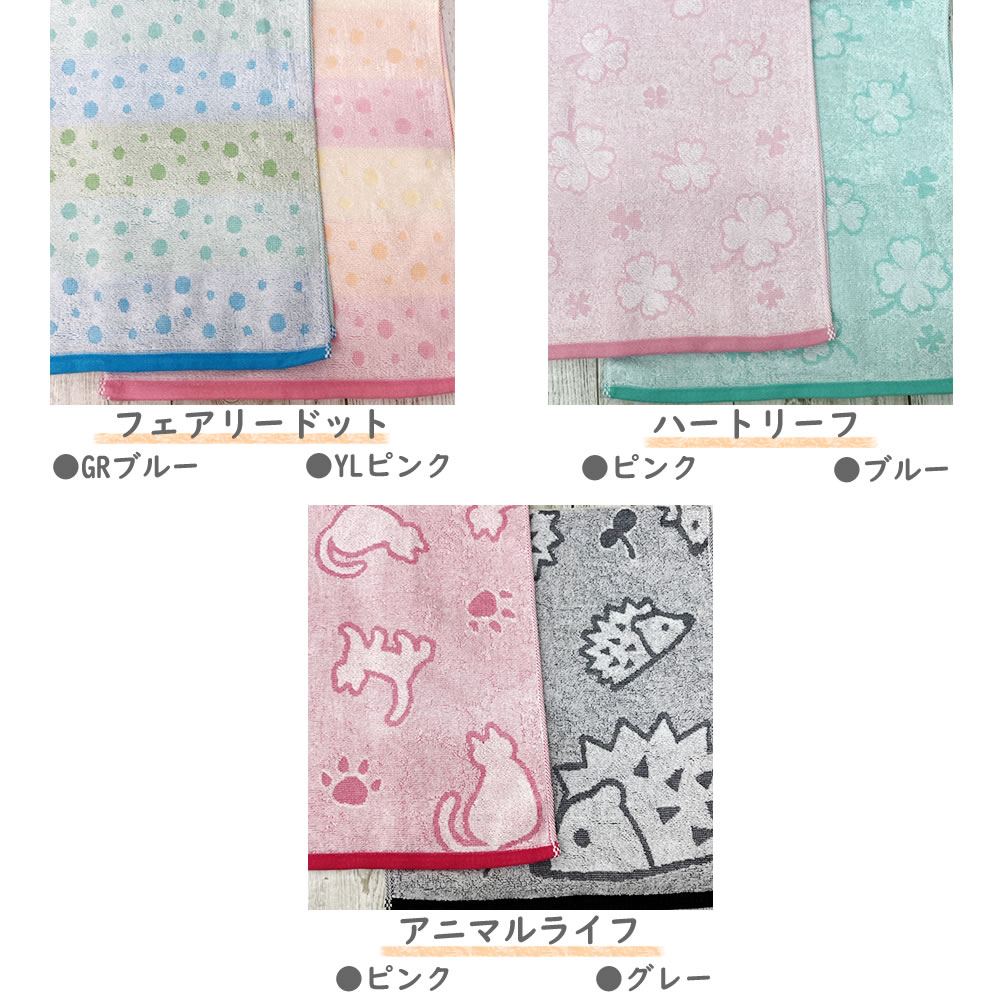 人気商品の ドラゴンクエストのフェイスタオル3点セット