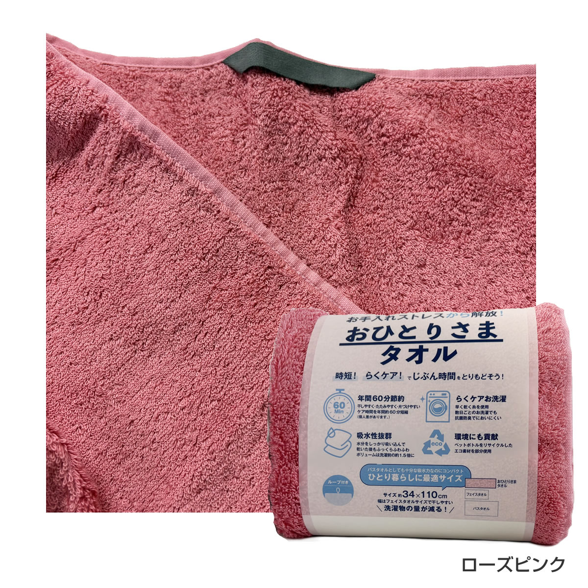 タオル2枚組・PN L300×2◾️計3点 Amazon｜Kosugizen 今治ブランドタオル スリムフェイスタオル お