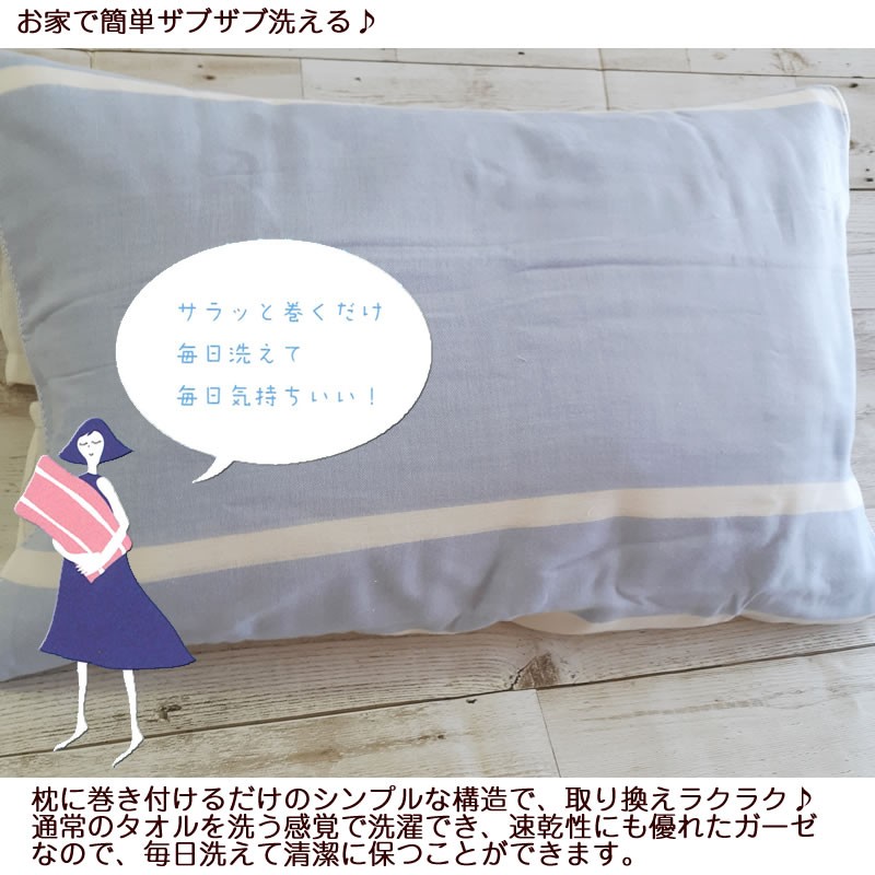 Amazon｜[SU-ZI] [スージー] 今治睡眠用タオル2 ネルチャー 今治