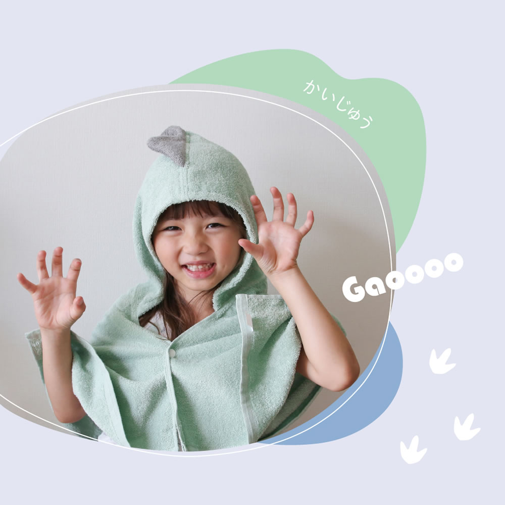 sampo さんぽ かいじゅう ポンチョ t-42030 オーガニック バス