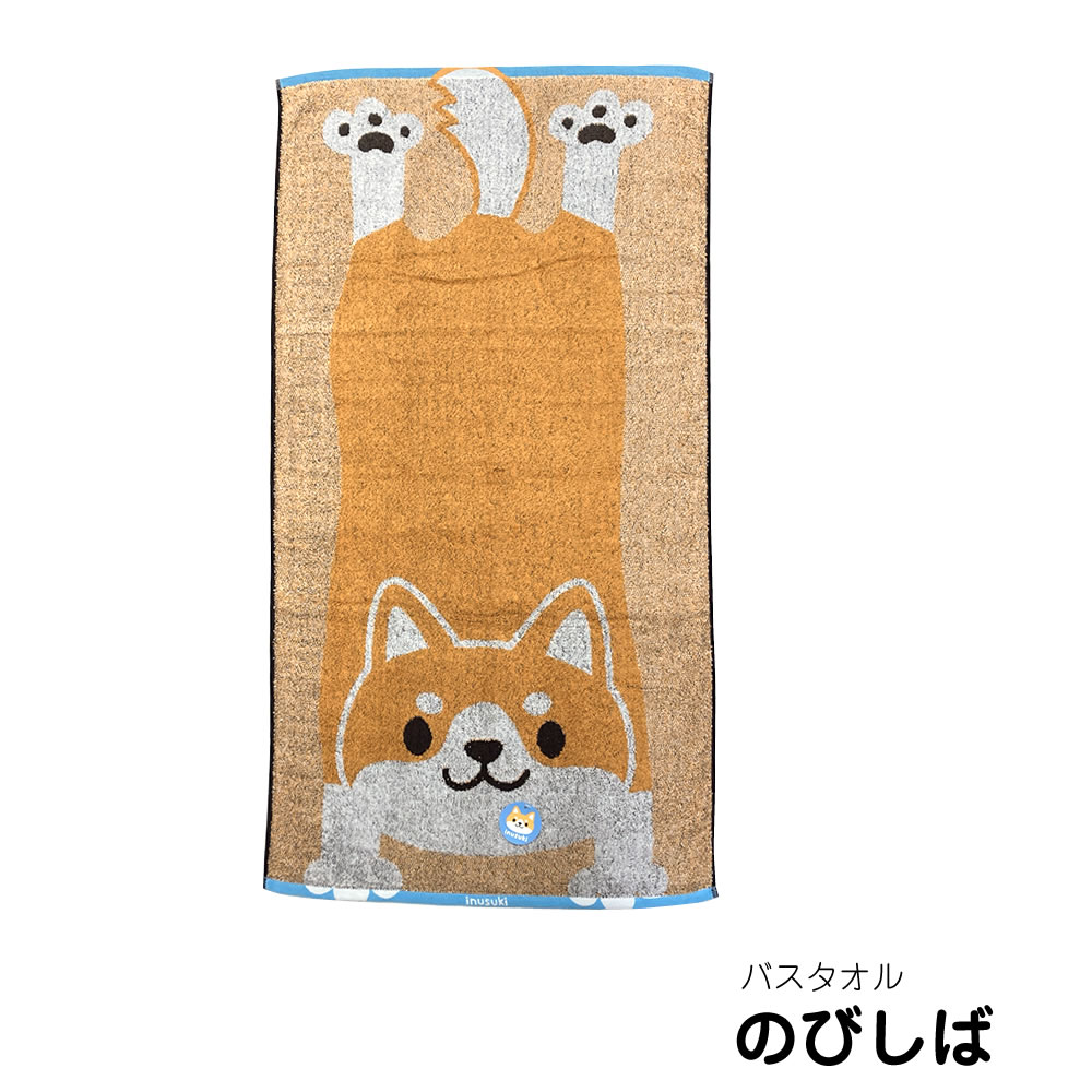 のびねこ のびしば バスタオル 約60×110cm しばいぬ 猫柄 ねこ