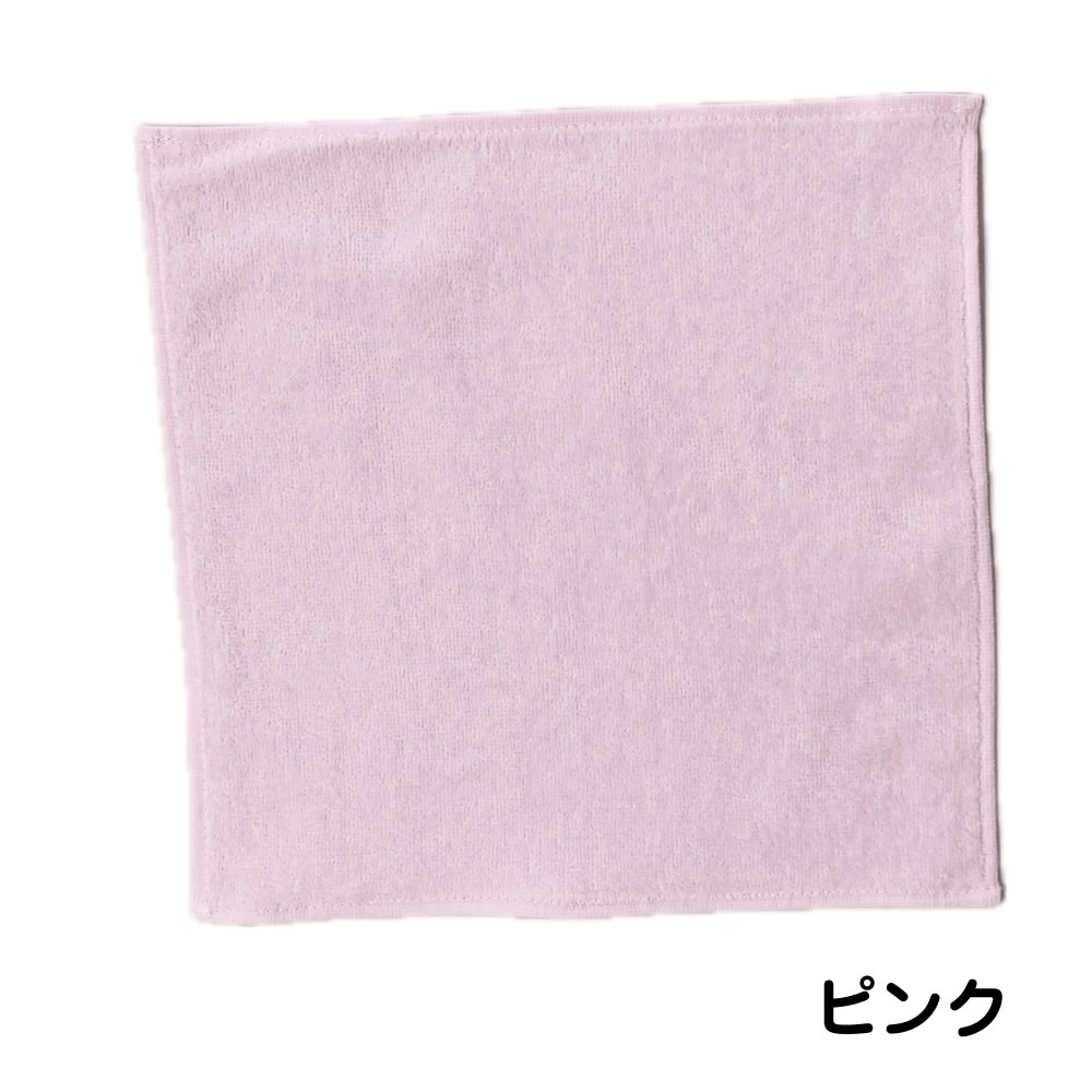 イニシャル刺繍 ハンカチタオル ハンドタオル 約25×25cm s25 お名前