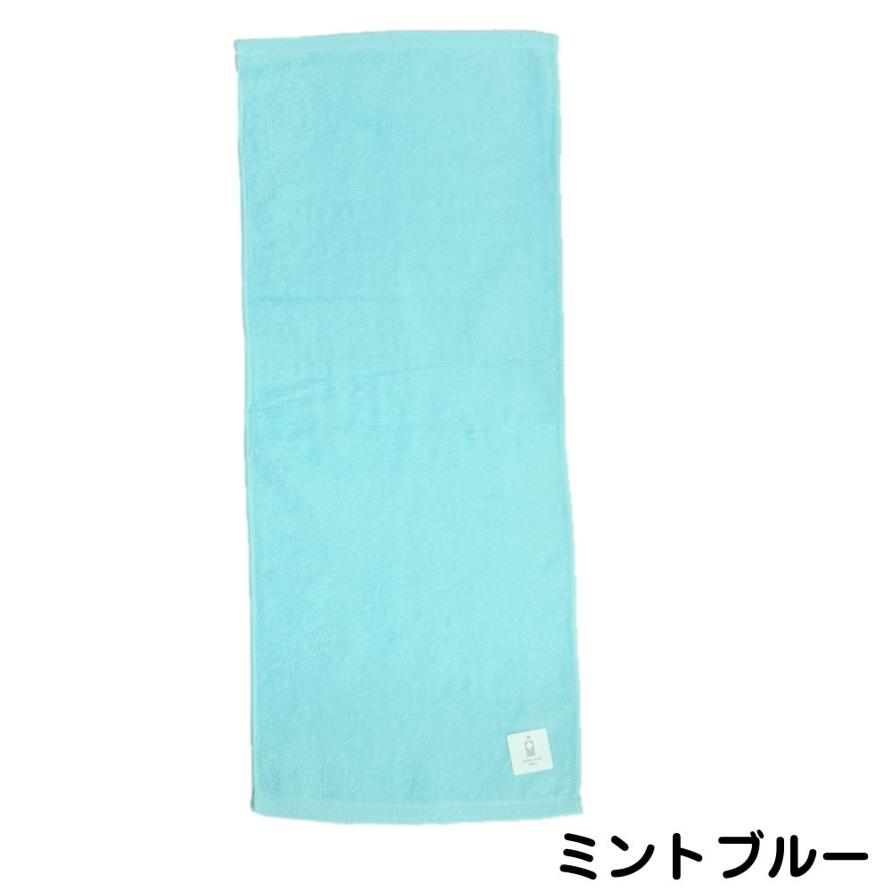 今治タオル　バスタオル　８枚　甘撚り糸使用　スカーレット４枚　ミントブルー４枚 今治タオル（imabari towel） バスタオル タオル ピュアカラー甘撚り