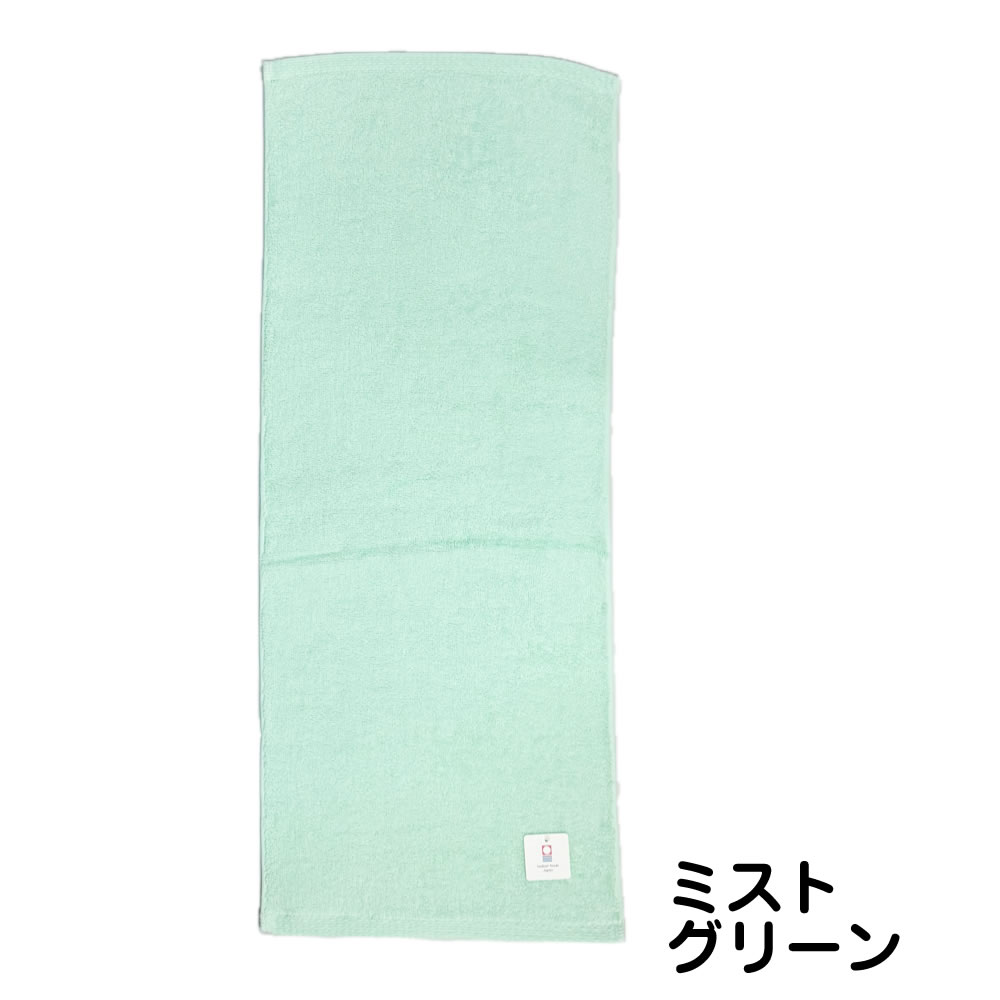 今治タオル（imabari towel） ラフィネ フェイスタオル 260匁【33×80cm