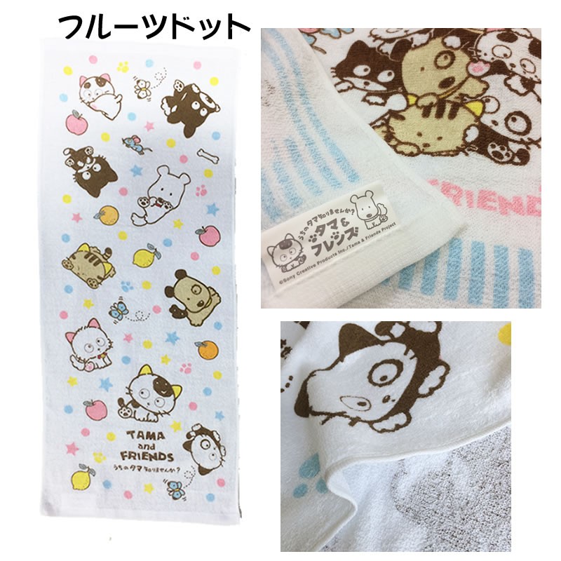 にゃんにゃんにゃーるど フェイスタオル 約34×75cm ふわふわ