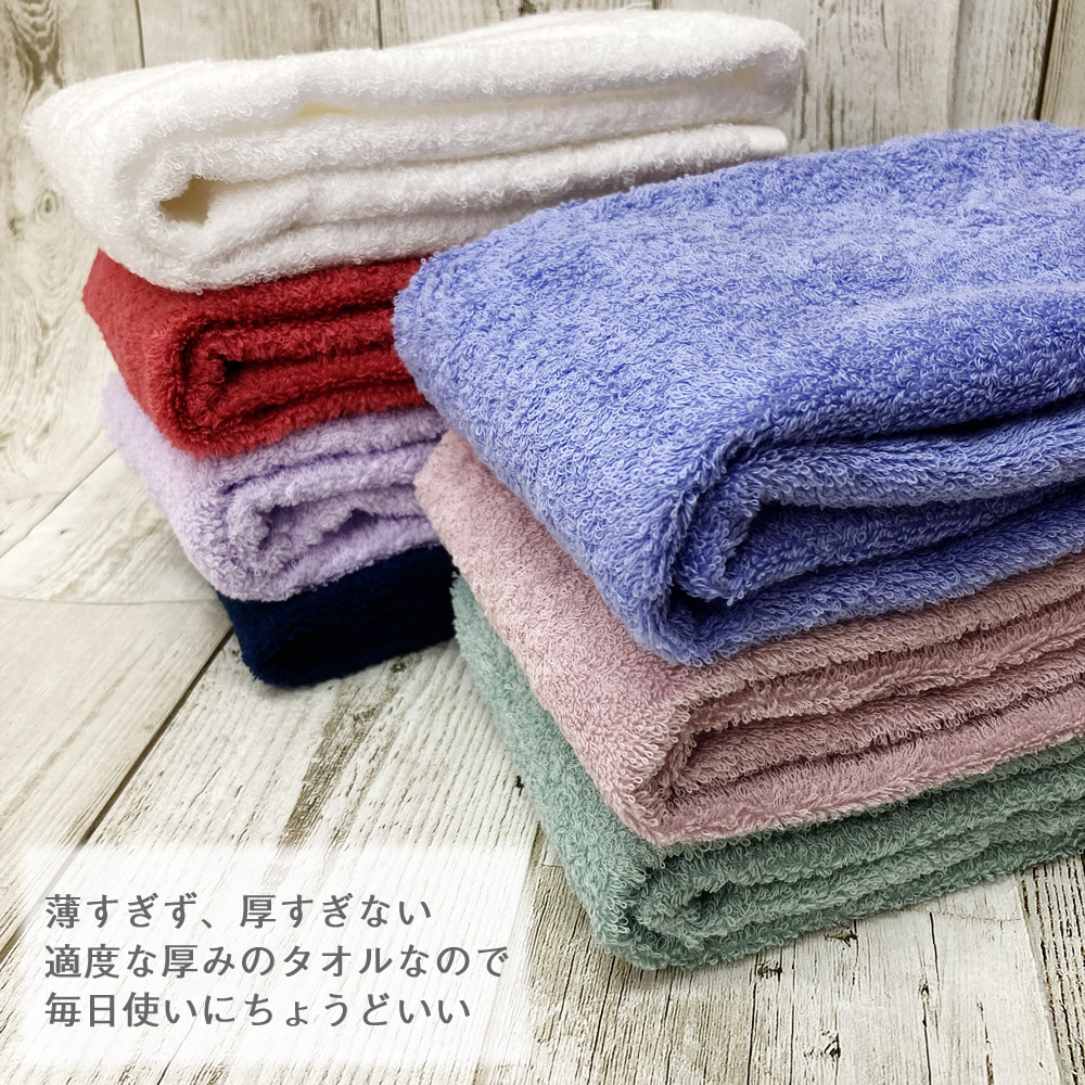 今治タオル 今治 フェイスタオル トラッドカラー 【約34×80cm