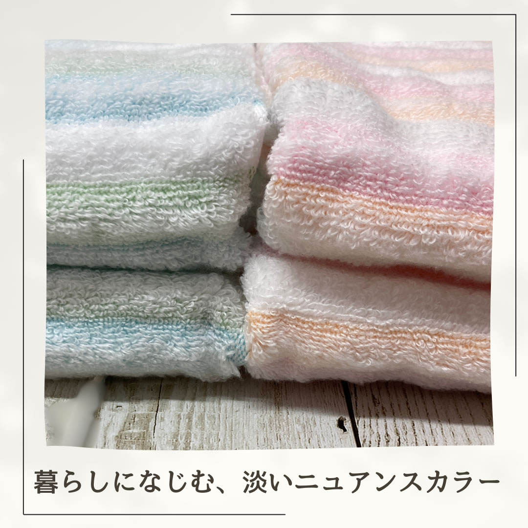 今治タオル（imabari towel） ウェーブ 【約34×80cm】フェイスタオル