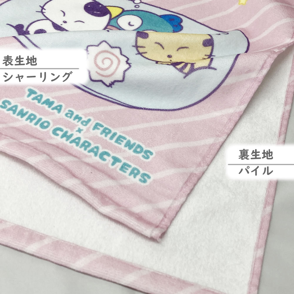 キャラクター フェイスタオル 組み合わせ自由 大特価 サンリオ ピクサー キャラクター フェイスタオル 組み合わせ自由 大特価 サンリオ