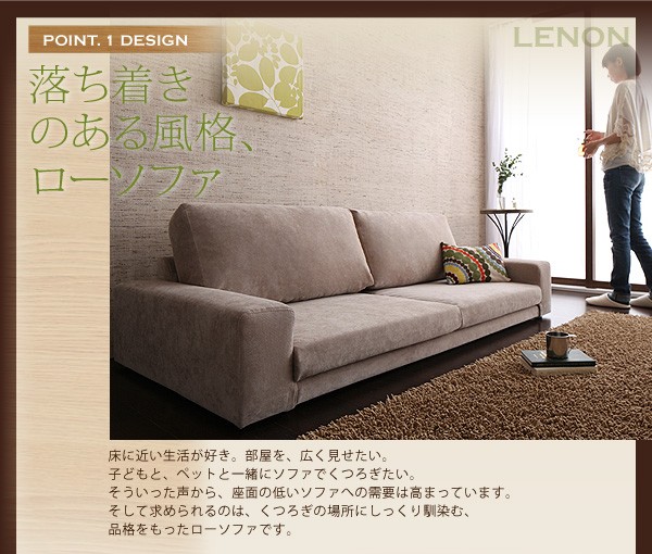 ソファー 2.5人掛け モスグリーン カバーリングフロアソファ〔LENON 