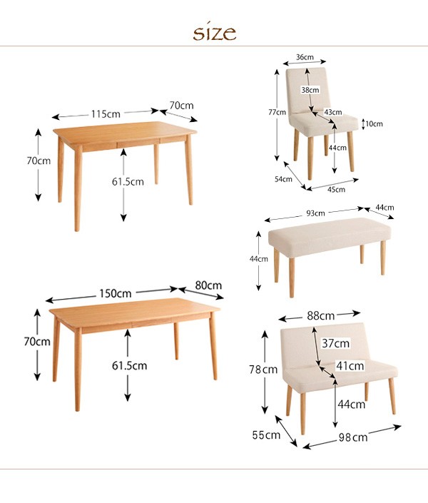ダイニングテーブルセット　天然木タモ無垢材 3点セット(テーブルW75 カバーリングチェア×2)