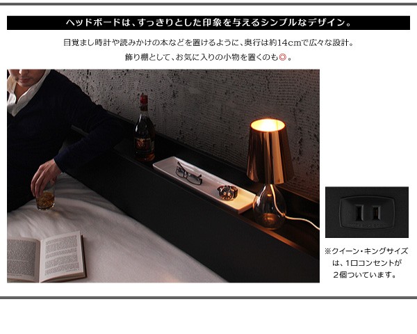 フロアベッド シングル〔Verhill〕〔フレームのみ〕 ブラック 棚