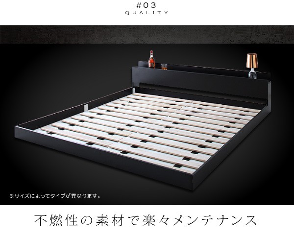 フロアベッド シングル〔Verhill〕〔フレームのみ〕 ブラック 棚