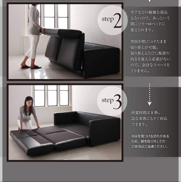 ソファーベッド 2.5人掛け160cm〔Perwez〕アイボリー ふたり寝られる