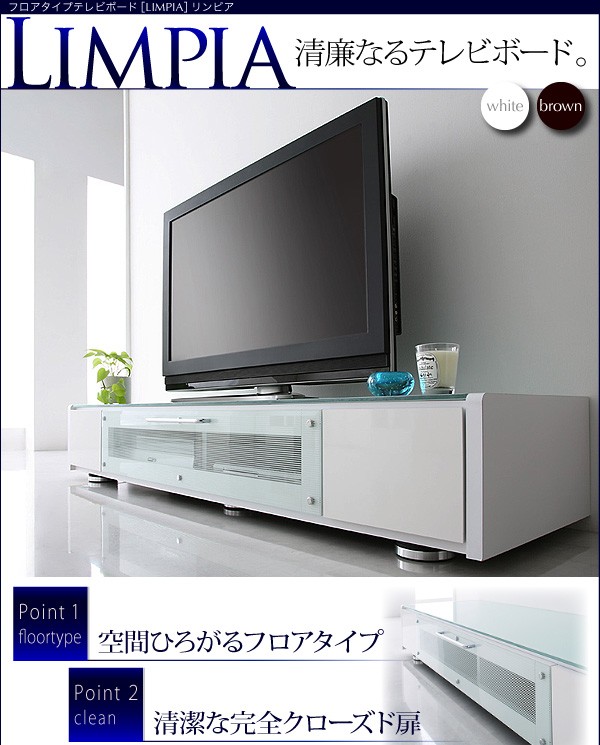 TV台 テレビ台 テレビボード TVボード ロータイプ TVラックキャスター付き LIMPIA リンピア W155 ガラス扉 硝子 テレビ台 TV台  完成品 日本製 レコーダー台