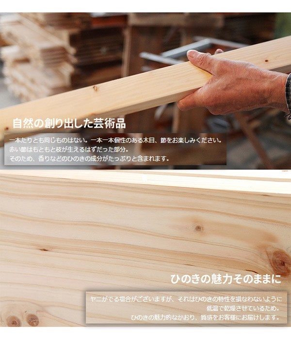 ロフトベッド ： 四万十産ひのき無塗装 ナチュラルベッド 日本製【j