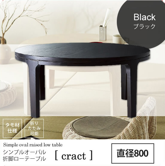 ちゃぶ台 71ju7+CC64L._UF350,350_QL80_.jpg