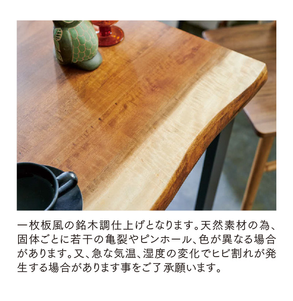銘木調リビングテーブル [rand]センターテーブル おしゃれ 北欧 無垢