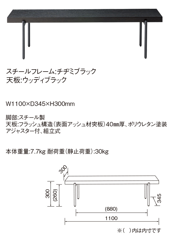 木製和風センターリビングテーブル ブラック 銘木調リビングテーブル [rand]幅140 センターテーブル リビングテーブル コーヒーテーブル 座卓 フロアテーブル｜1bankanwebshop｜02