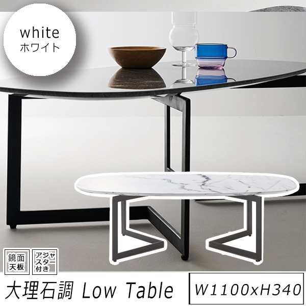 丸テーブル ローテーブル 大理石の人気商品・通販・価格比較 - 価格.com