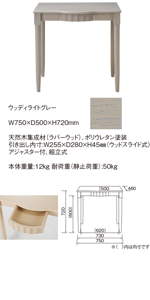 【 ヨーロピアン 天然木 ライティングデスク 】 設置無料】幅60cm ライティングビューロー EDDA 木製 天然木 鏡