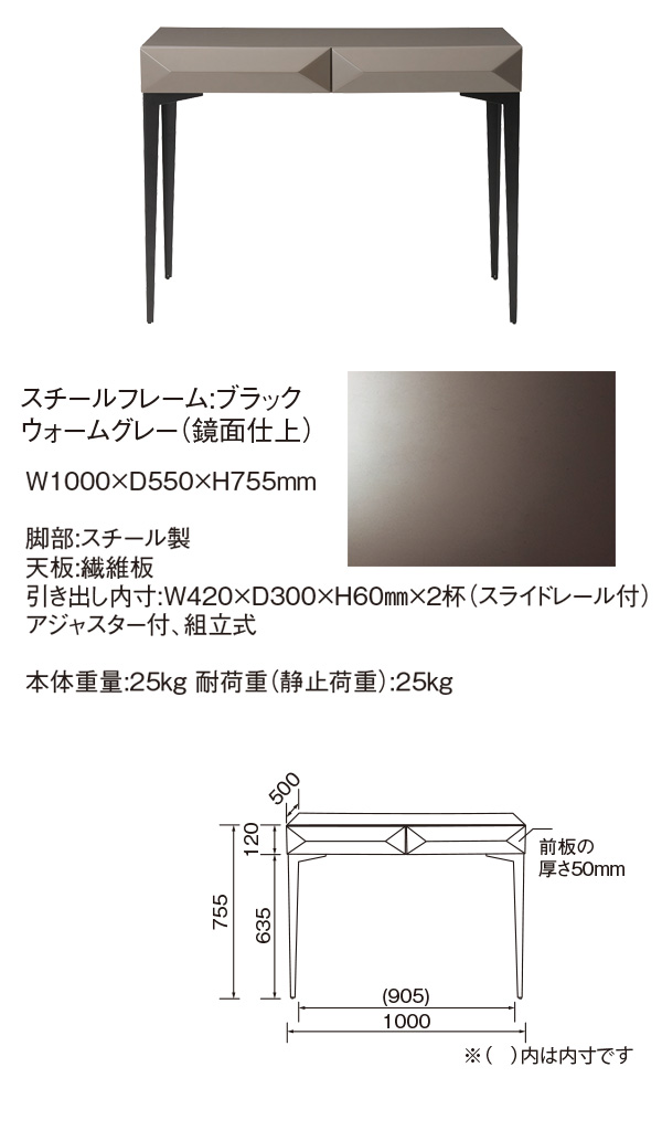 ウォームグレー 鏡面仕上げ パソコンデスク 幅100 [desitte]学習机