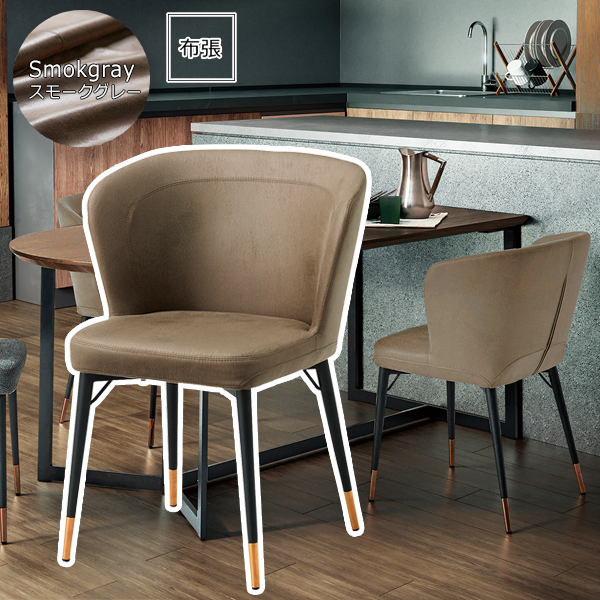 ダイニングチェア グレー レザー」の人気商品一覧 | 安い商品を通販