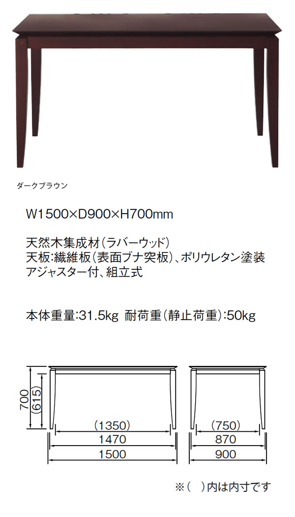 【特注】豆型テーブルダークブラウン 楽天市場】【直径60】木製 丸型 バーテーブル 黒脚タイプ BT-01A