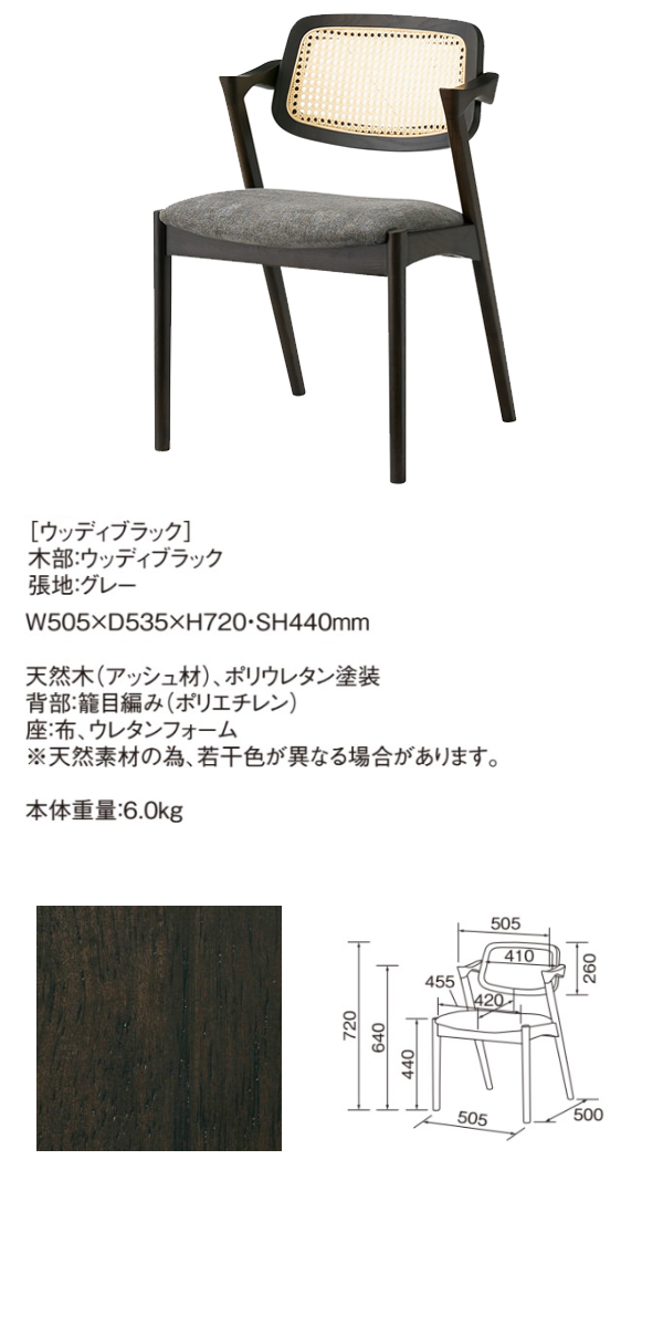 棚 引出し付き ブラックレッグウッドトップデスク 書斎机 幅1200 & チェア2点セット 【nutzlos】 ウォールナット_2
