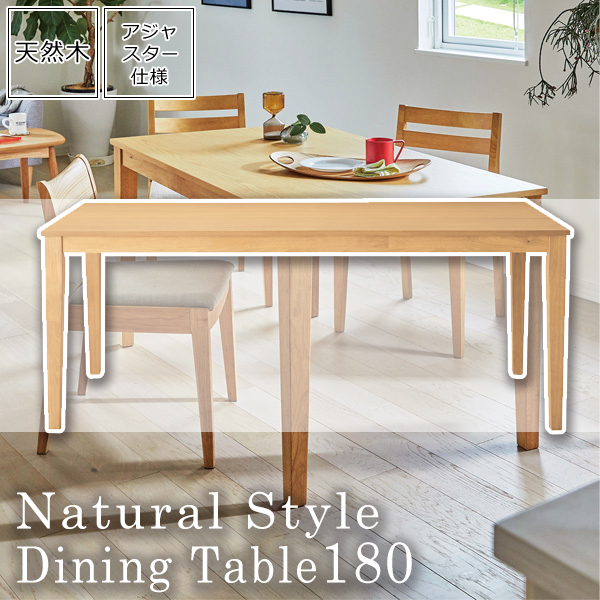 �i�`������ �_�C�j���O�e�[�u�� �H�� ��180 ���� �� �yvento�z �i�`������ (�i�`������) �ؖ� �k�� �J�t�F �V���v�� �������