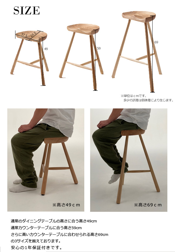 送料無料 北欧スツール コペン 高さ59cm 北欧家具 木製 完成品