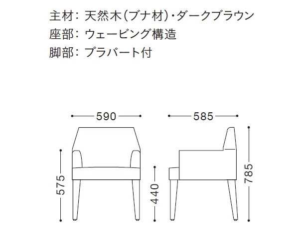 アームチェアー イス 椅子 ヨランダ ダークブラウン 業務用家具シリーズ WOODEN（ウッド） 送料無料 店舗 施設 コントラクト｜1bankanwebshop｜02