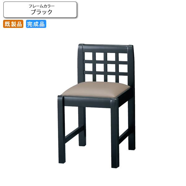 ダイニングチェアー 椅子 イス 旭部 ブラック 業務用家具シリーズ JAPANESE（ジャパニーズ） 送料無料 店舗 施設 コントラクト