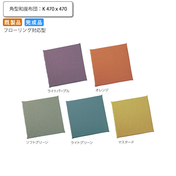 �p�^�a���z�c K 470��470 �t���[�����O�Ή��^ ���� �Ɩ��p�Ƌ�V���[�Y JAPANESE�i�W���p�j�[�Y�j �������� �X�� �{�� �R���g���N�g