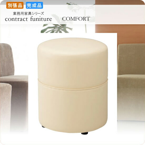 Ibg}Xc[330 H375 R^ ƖpƋV[Y COMFORTiRtH[gj  X { RgNg