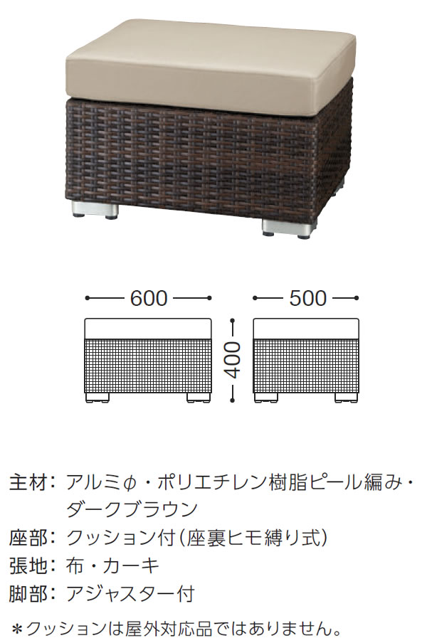 オットマン・スツール ルグラン ダークブラウン/カーキ 業務用家具シリーズ GARDEN(ガーデン) 送料無料 店舗 施設 コントラクトの画像