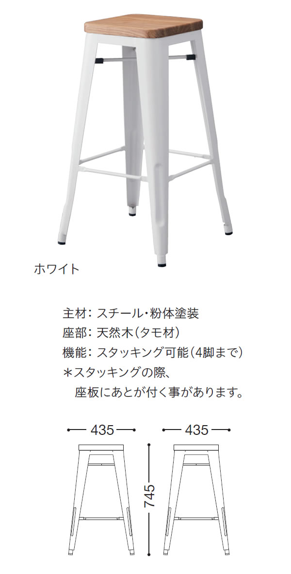 カウンターチェアー ハイチェア いす 椅子 スツール オフリーオ3型