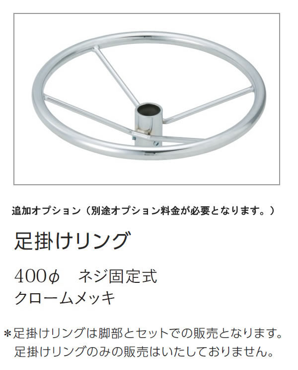 バースツール 座+脚セット ブラック カウンターチェアー ハイチェアー