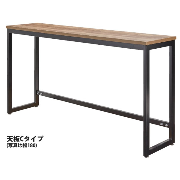 カウンターテーブル 幅150 ハイテーブル バーテーブル 高さ100 机