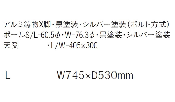 テーブル脚のみ X脚ベースL パーツ単品 アルミ鋳物 カフェ 店舗 施設 コントラクト_2