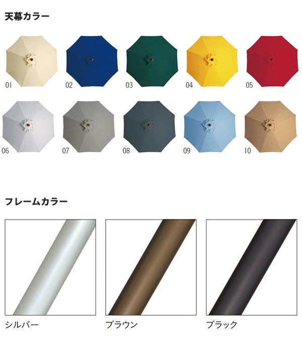 ガーデンパラソル 本体のみ   Bタイプ 幅約2500 ベース別売 テラス リゾート ガーデン キャンプ 日除け 傘 店舗 施設 コントラクト グランピング キャンプ ガ_2